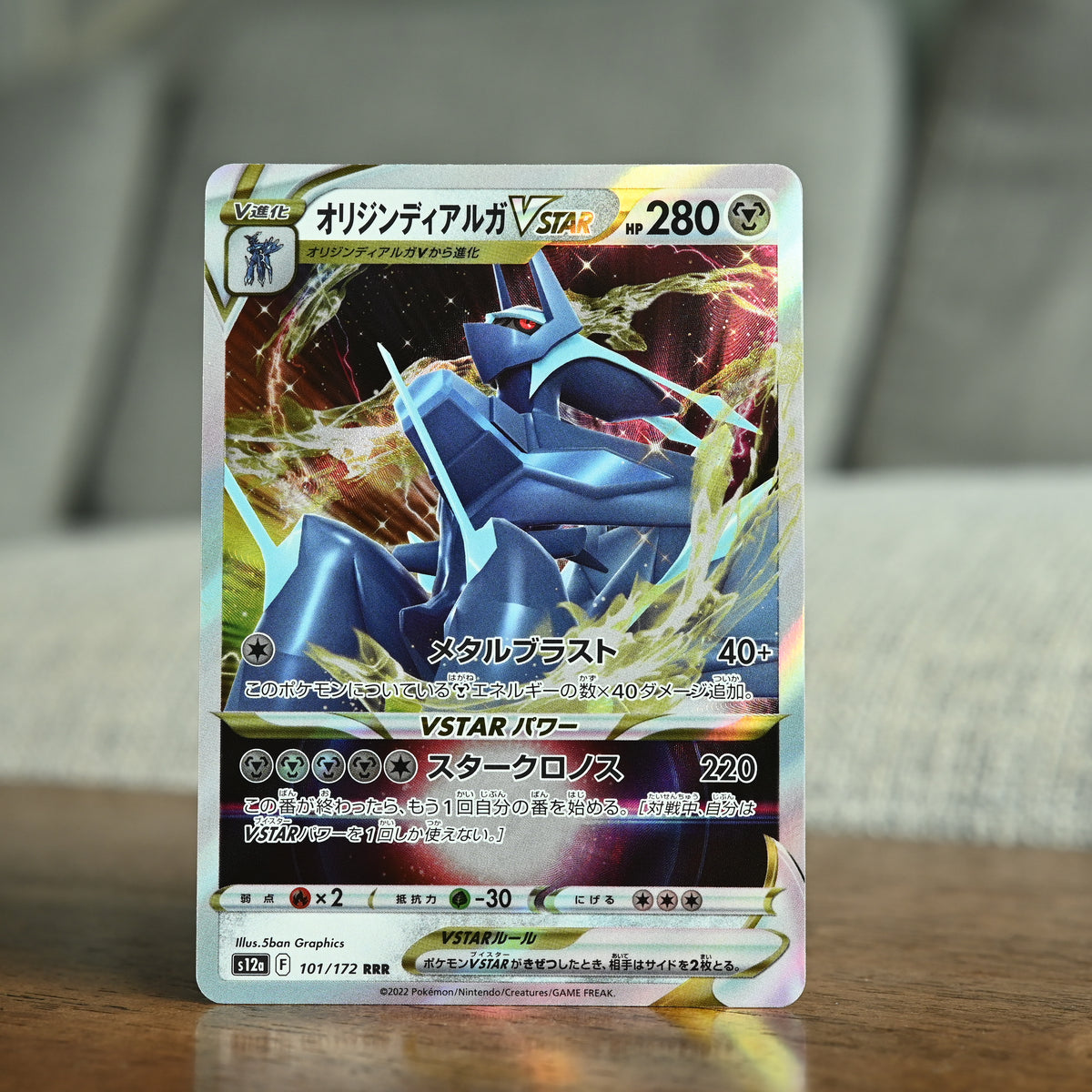 Origin Forme Dialga VSTAR 101/172 JP (Lightly Played)