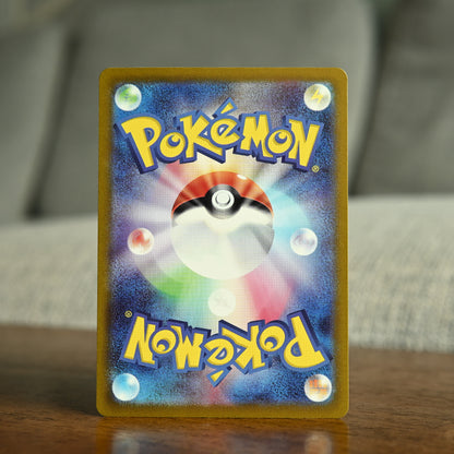 Zeraora VMAX 041/172 JP (Near Mint)