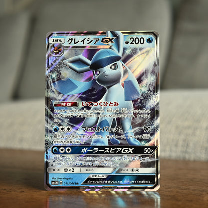 Glaceon-GX 011/066 JP (Near Mint)