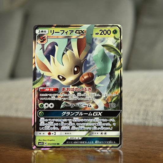 Leafeon-GX 012/066 JP (Near Mint)