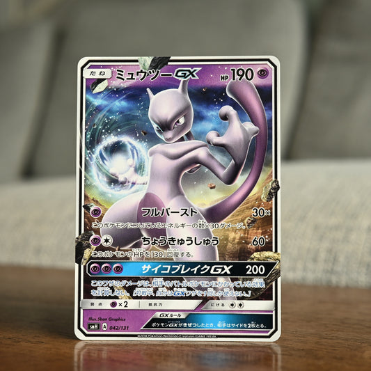 Mewtwo GX 042/131 JP (Near Mint)