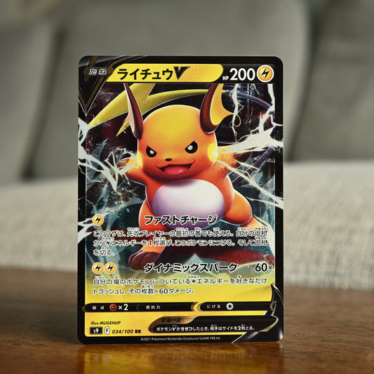 Raichu V 034/100 JP (Near Mint)