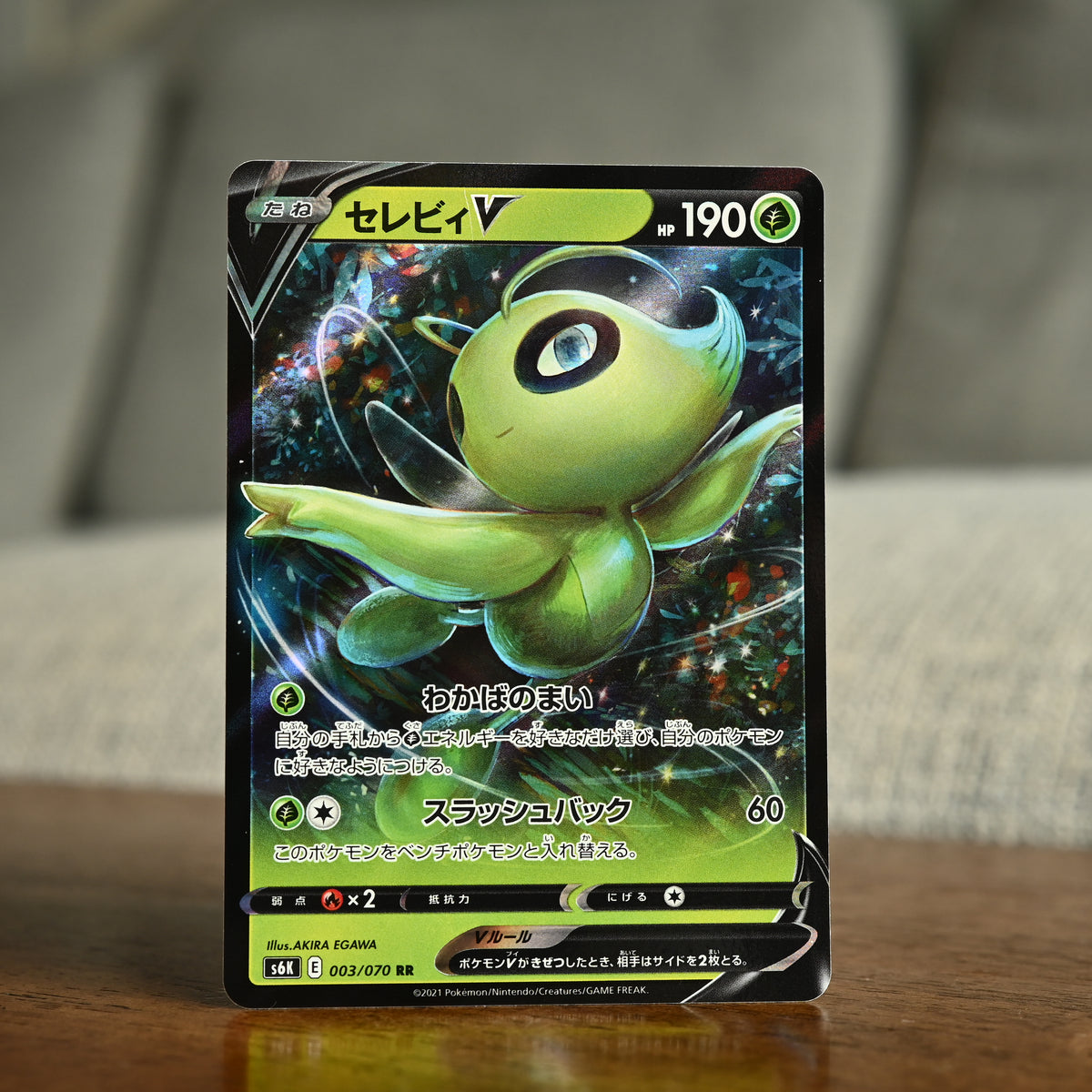 Celebi V 003/070 JP (Lightly Played)