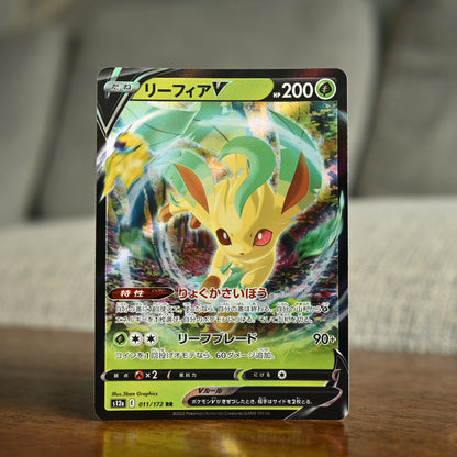 Leafeon V 011/172 JP (Near Mint)