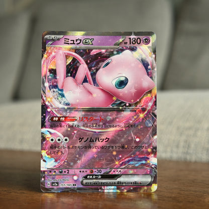 Mew ex 151/165 JP (Near Mint)