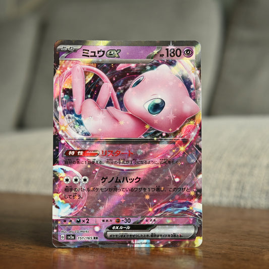 Mew ex 151/165 JP (Near Mint)