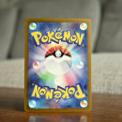 Mew ex 151/165 JP (Near Mint)