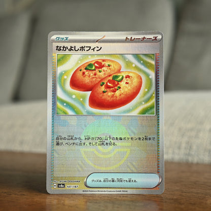 Buddy-Buddy Poffin (Poke Ball) 147/187 JP (Near Mint)