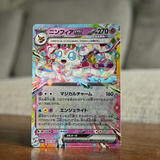 Sylveon ex 069/187 JP (Near Mint)