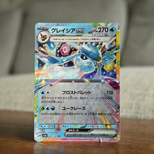 Glaceon ex 041/187 JP (Near Mint)