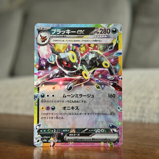 Umbreon ex 093/187 JP (Near Mint)