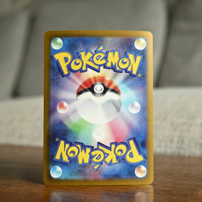 Eevee ex 126/187 JP (Near Mint)