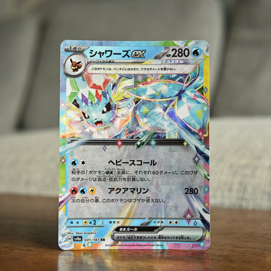 Vaporeon ex 031/187 JP (Near Mint)