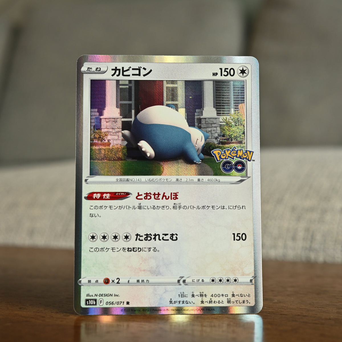 Snorlax 056/071 JP (Lightly Played)