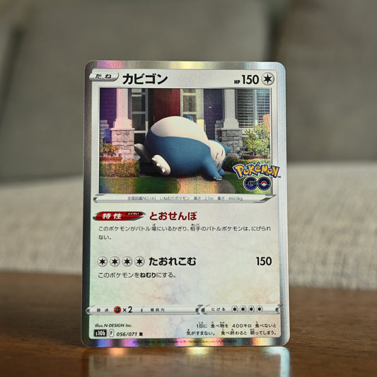 Snorlax 056/071 JP (Lightly Played)