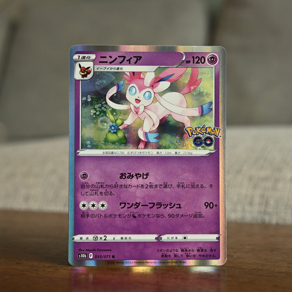 Sylveon 035/071 JP (Near Mint)