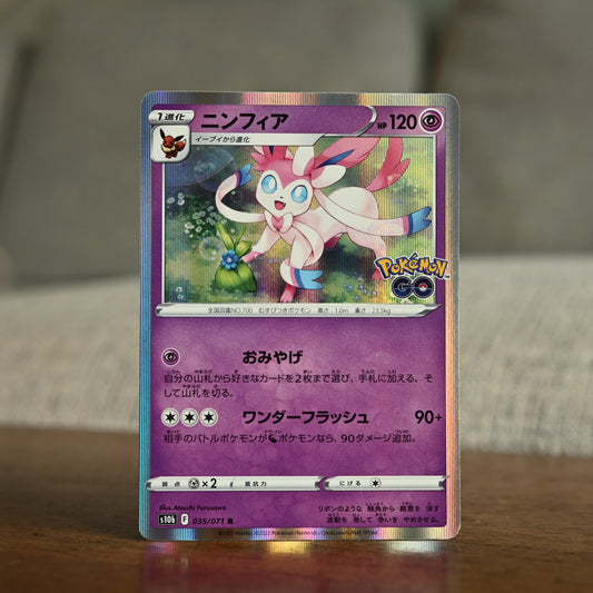 Sylveon 035/071 JP (Near Mint)