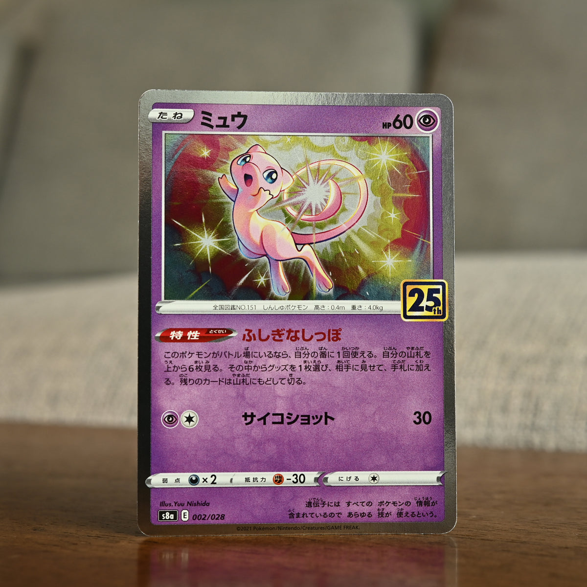 Mew 002/028 JP (Near Mint)