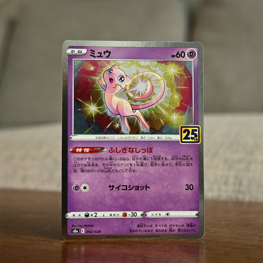 Mew 002/028 JP (Near Mint)