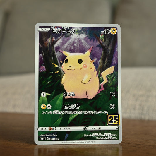 Pikachu 001/028 JP (Near Mint)