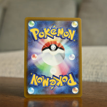 Pikachu 028/071 JP (Near Mint)