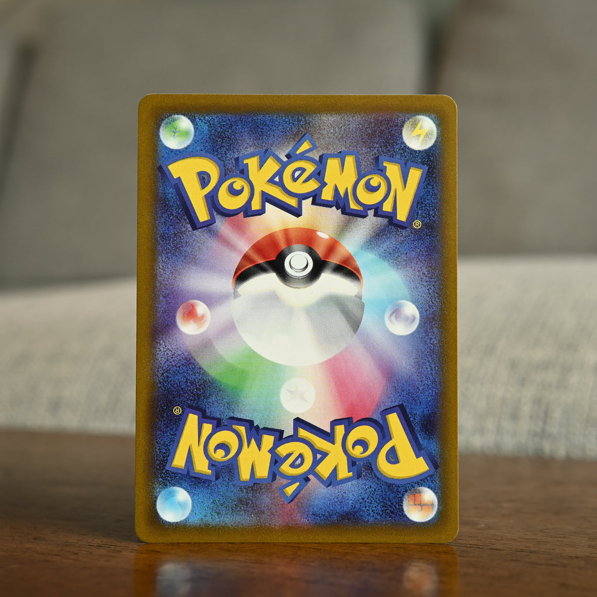 Pikachu 014/071 JP (Near Mint)