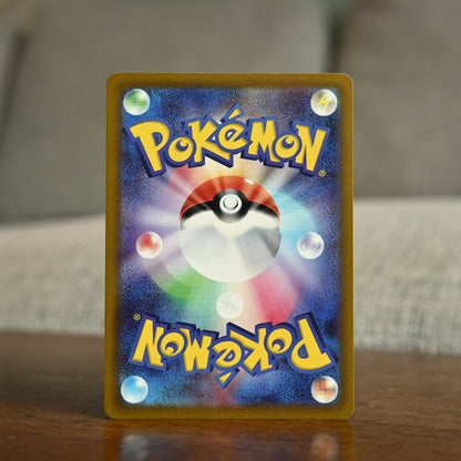Pikachu 014/071 JP (Near Mint)