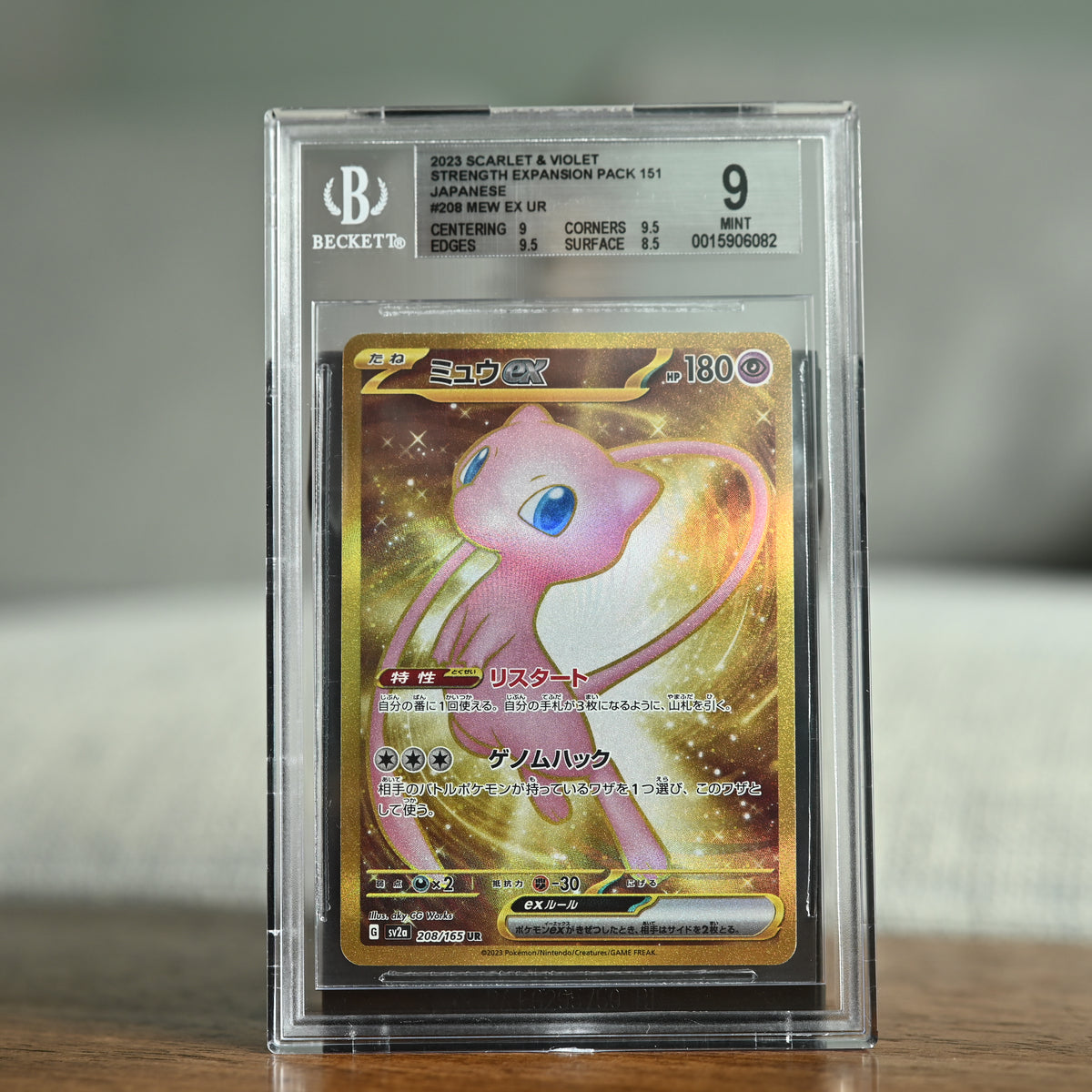Mew ex 208/165 BGS 9