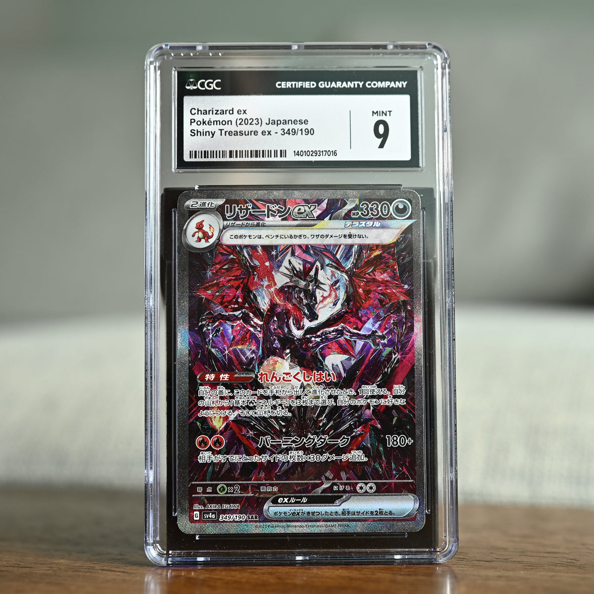 Charizard ex 349/190 CGC 9