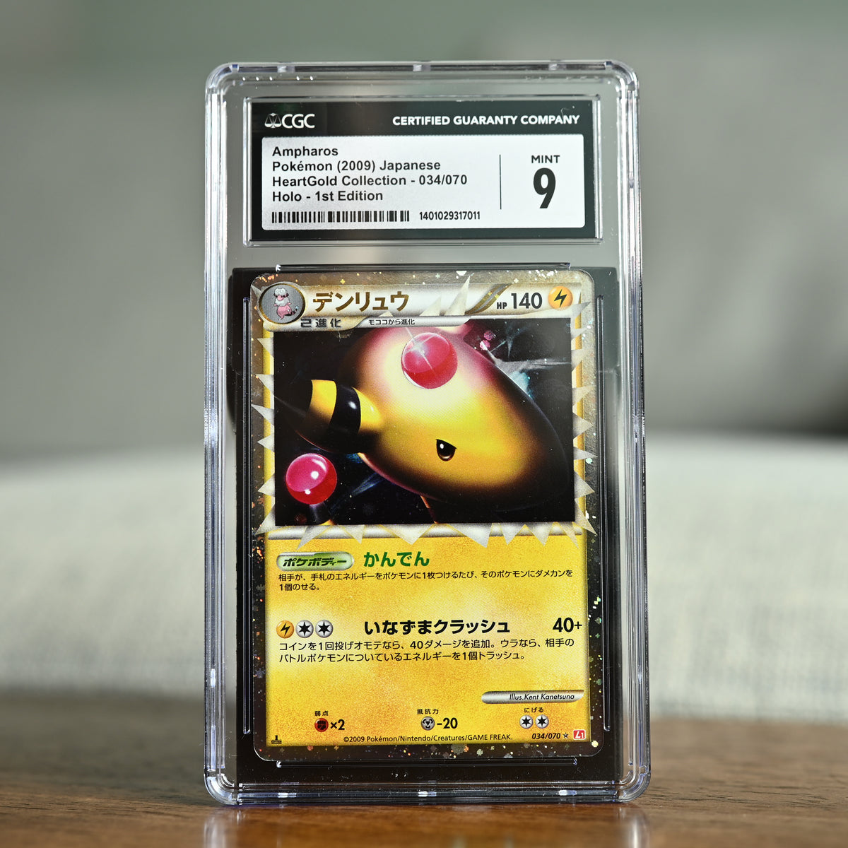 Ampharos 034/070 CGC 9