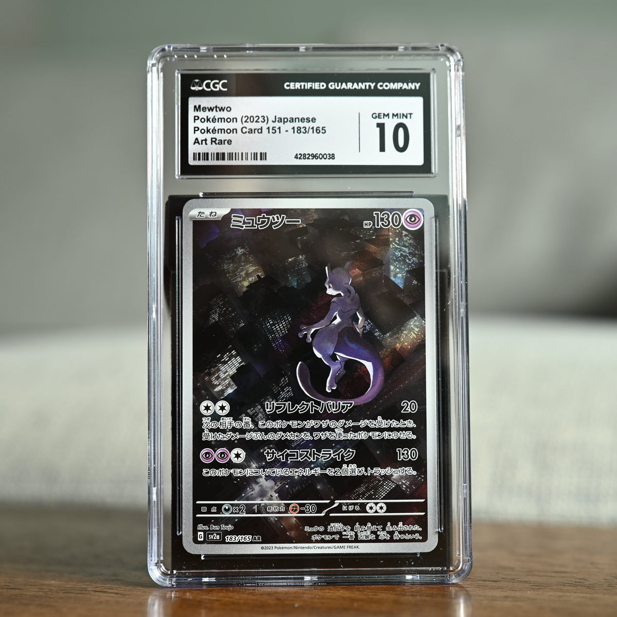 Mewtwo 183/165 CGC 10