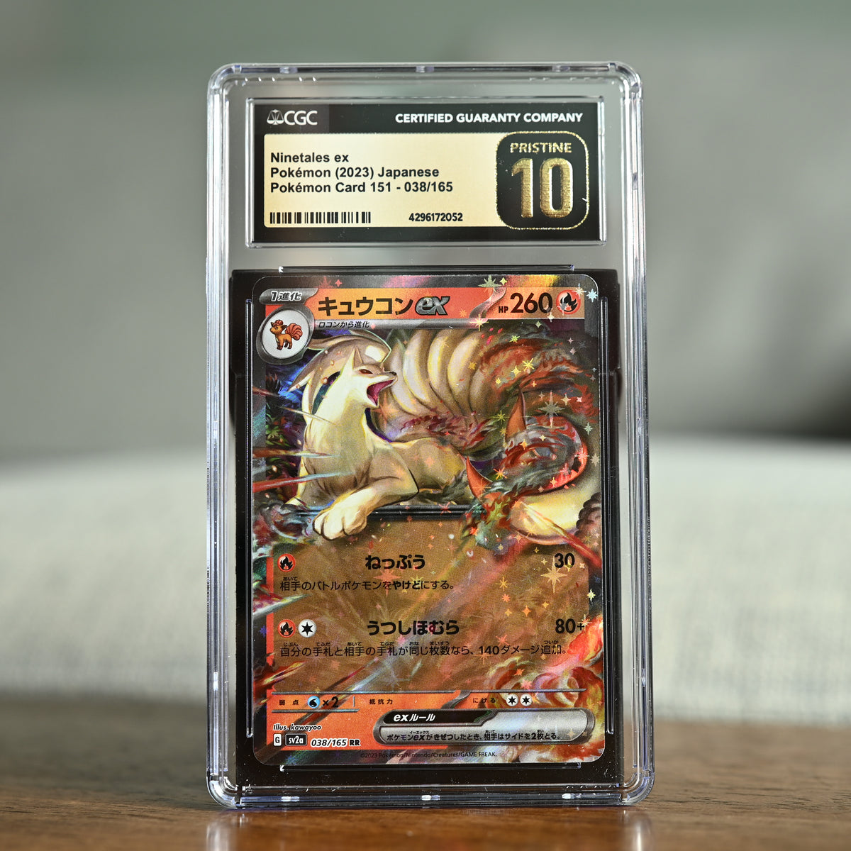 Ninetales ex 038/165 CGC 10