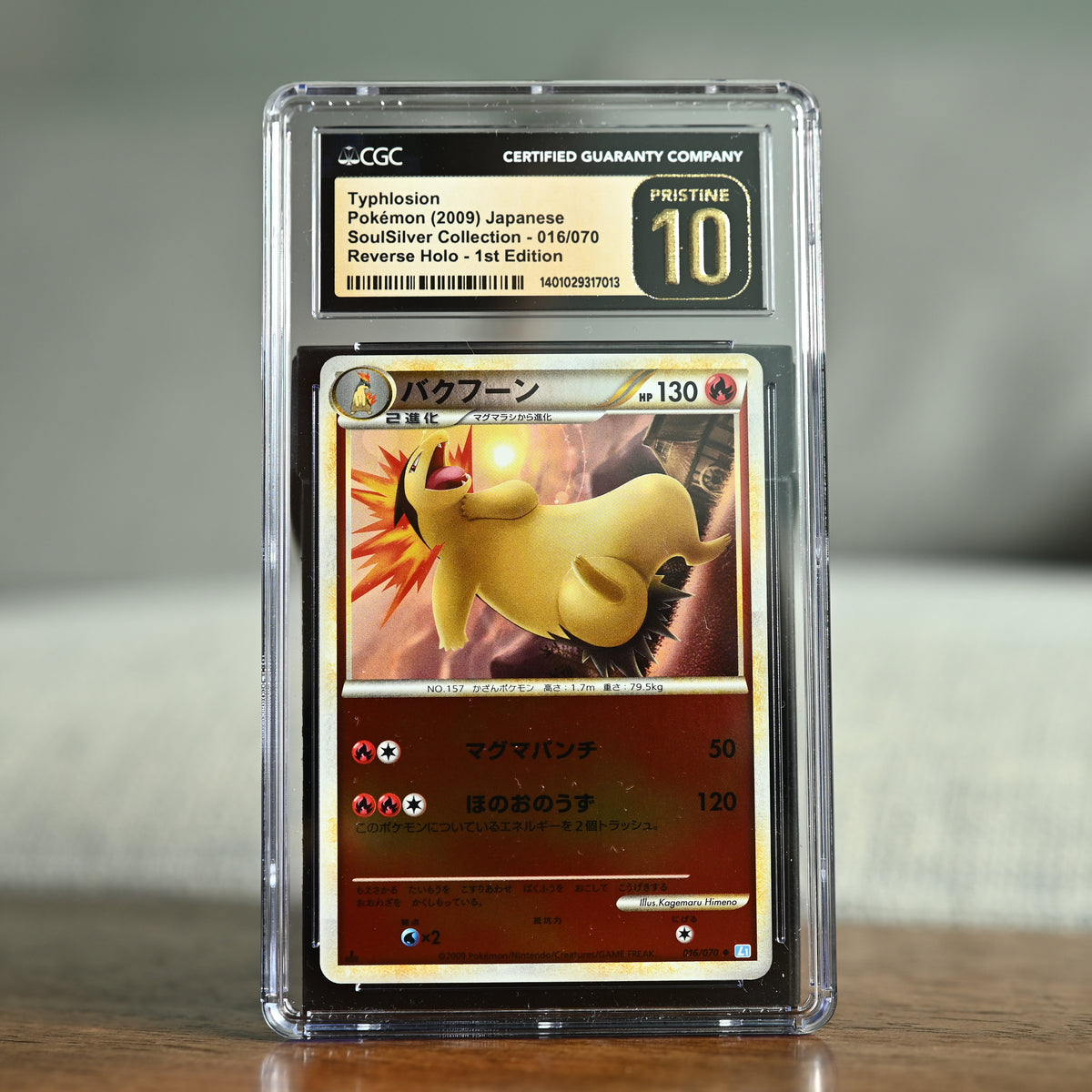 Typhlosion 32/123 CGC 10