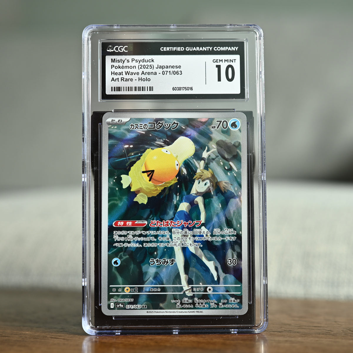 Misty's Psyduck 071/063 CGC 10
