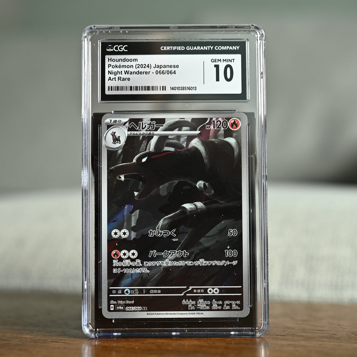 Houndoom 066/064 CGC 10