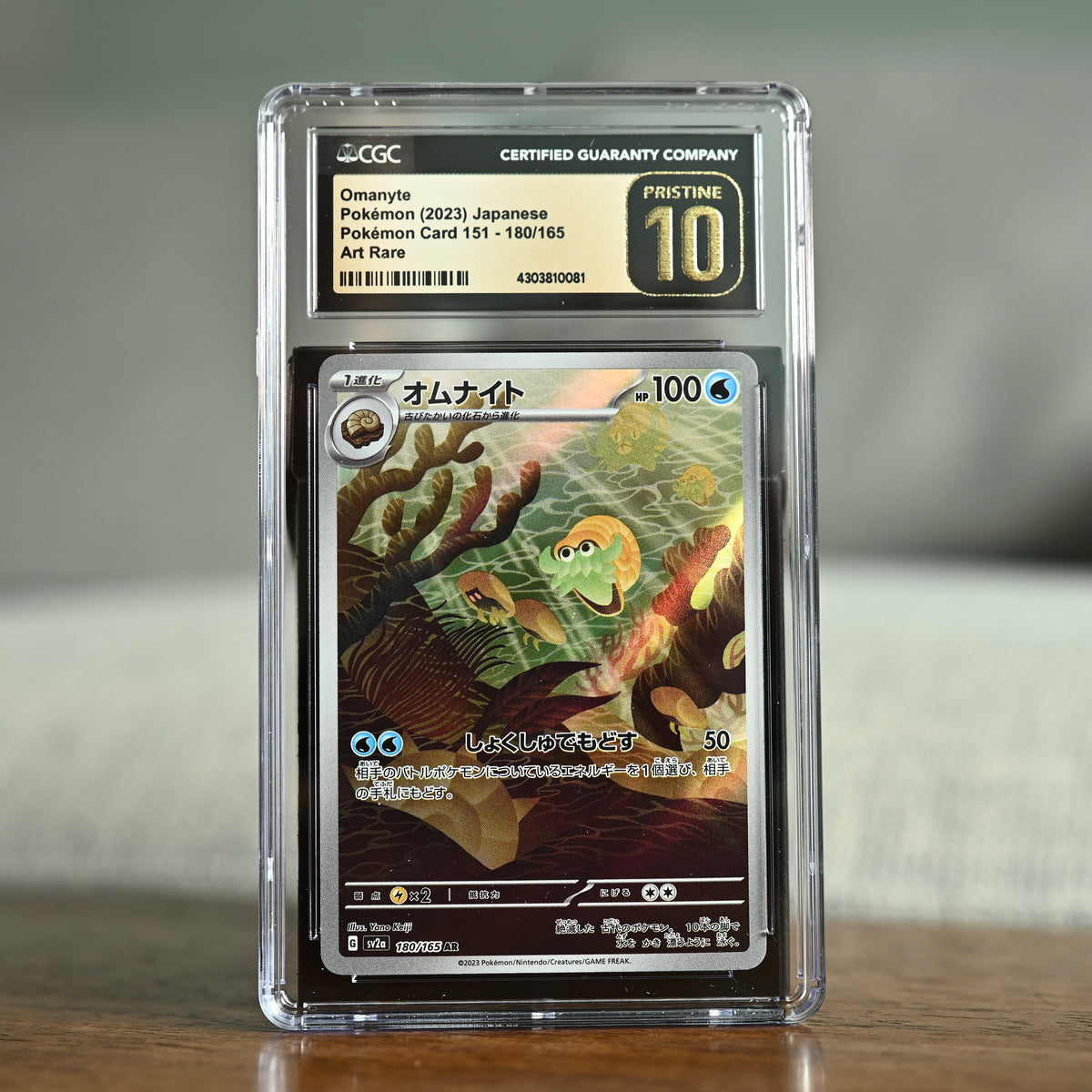 Omanyte 180/165 CGC 10