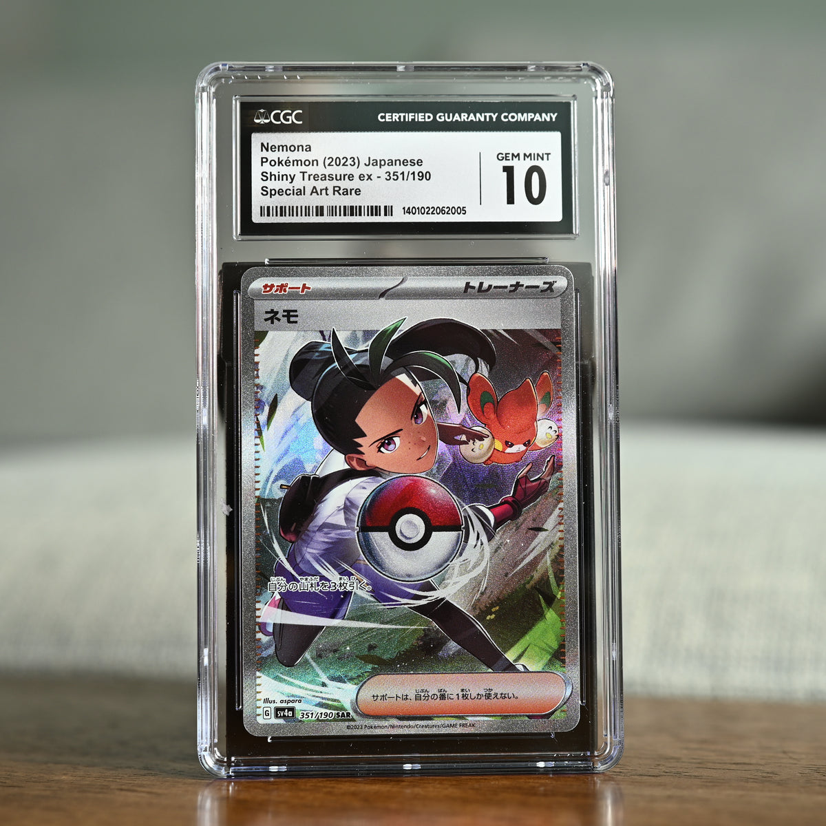 Nemona 351/190 CGC 10
