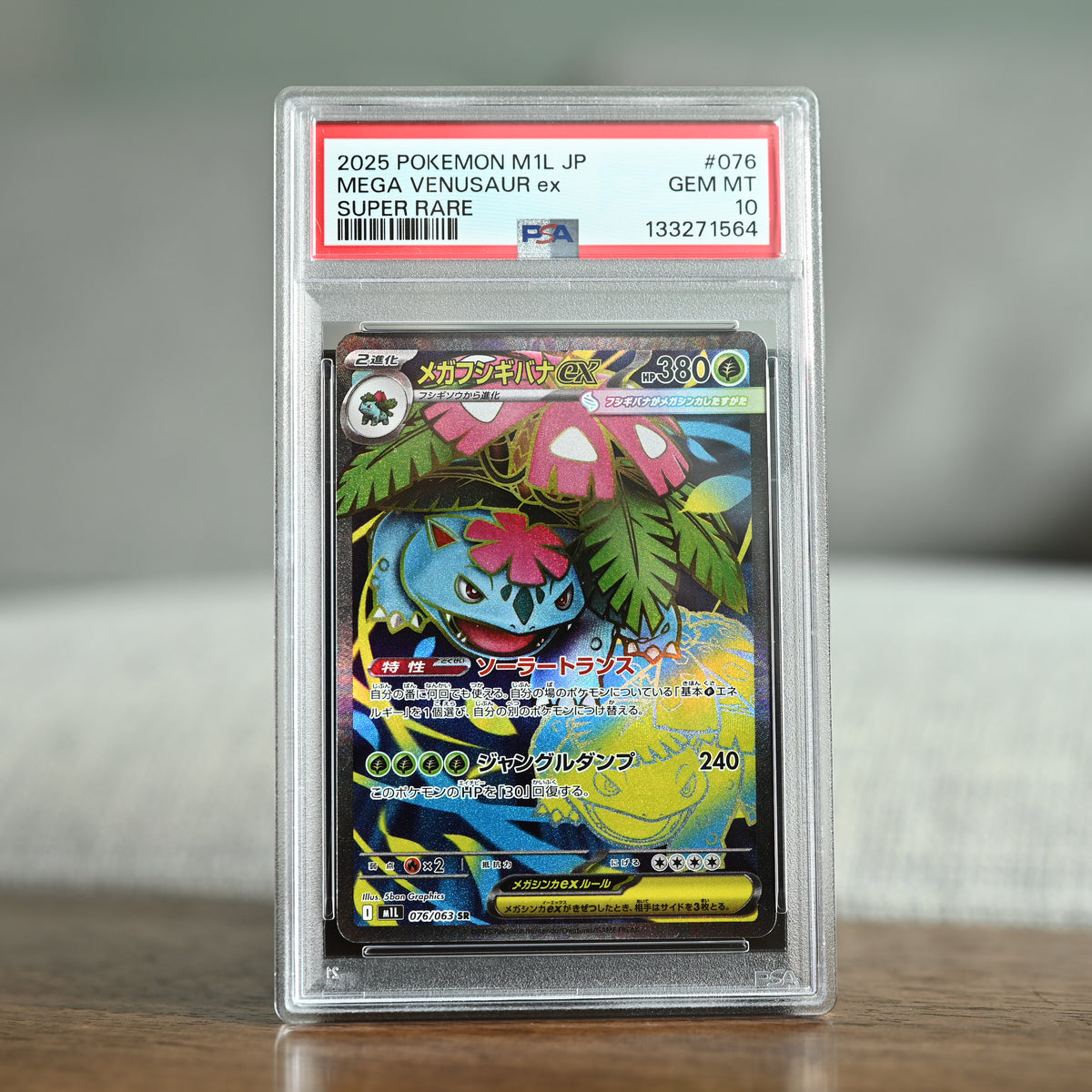 Bulbasaur, Ivysaur,Venusaur JP Sequential PSA 10