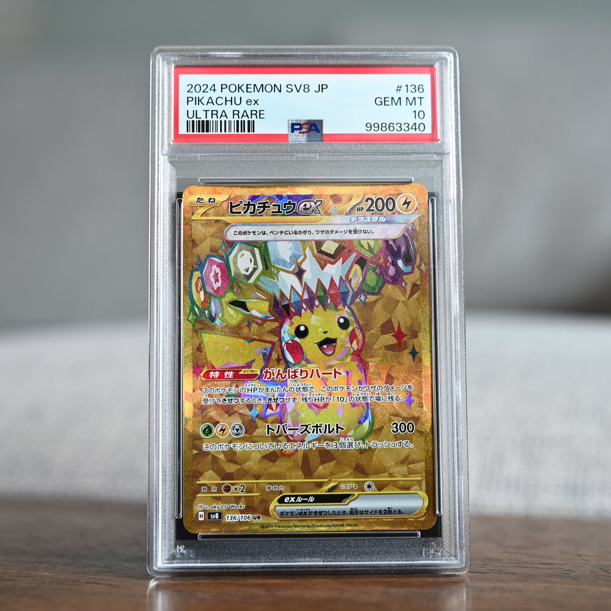 Pikachu ex 136/106 PSA 10