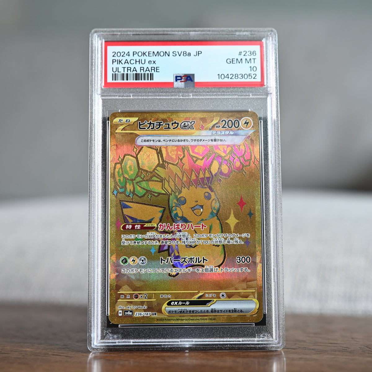 Pikachu ex 236/187 PSA 10