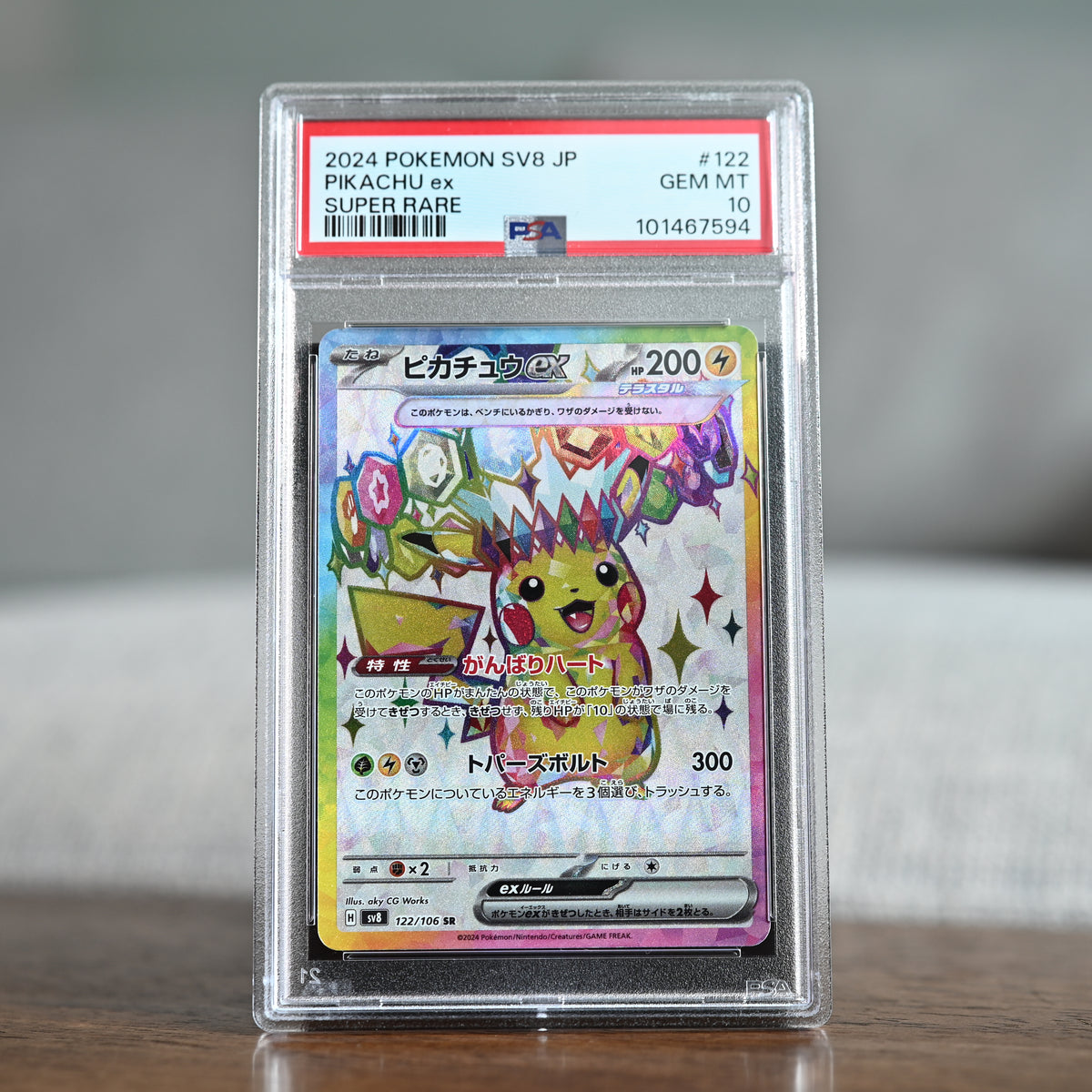 Pikachu ex 122/106 PSA 10