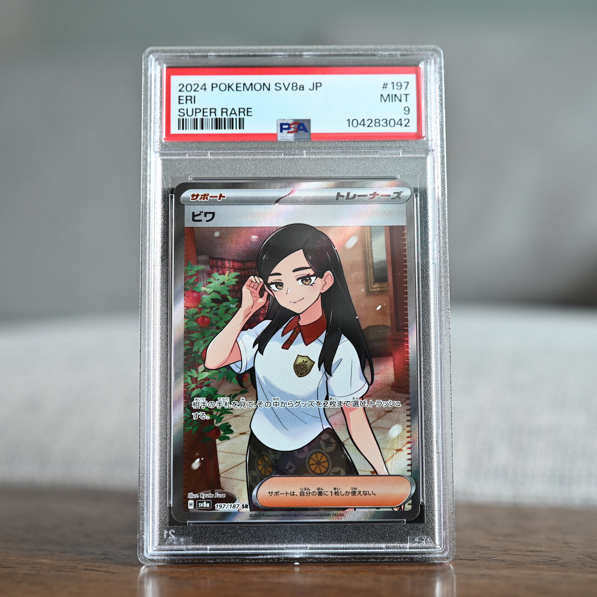 Eri 197/187 PSA 9
