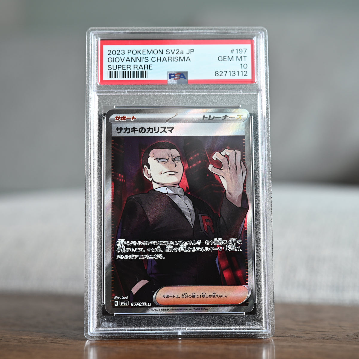 Giovanni's Charisma 197/165 PSA 10