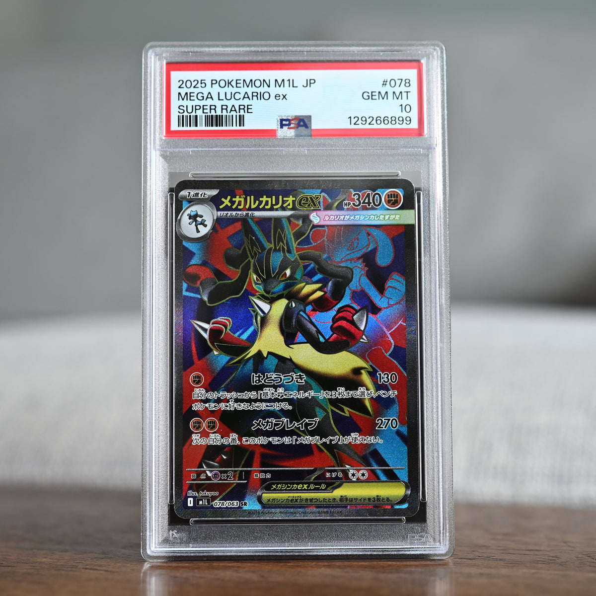 Mega Lucario 078/063 PSA 10