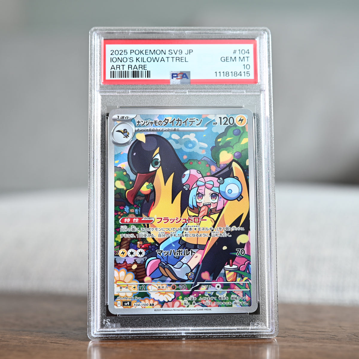 Iono's Kilowattrel 104/100 PSA 10