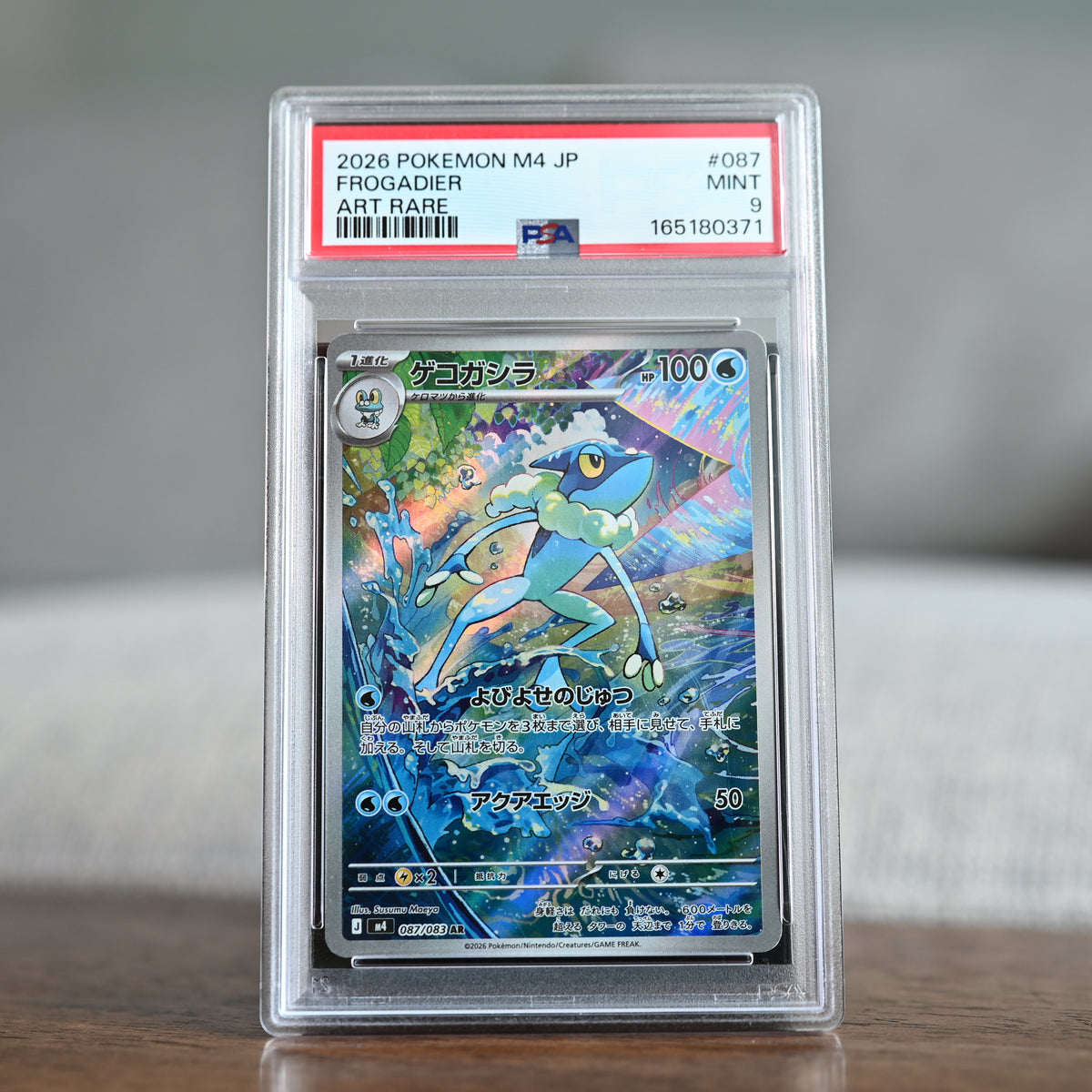 Frogadier 087/083 PSA 9