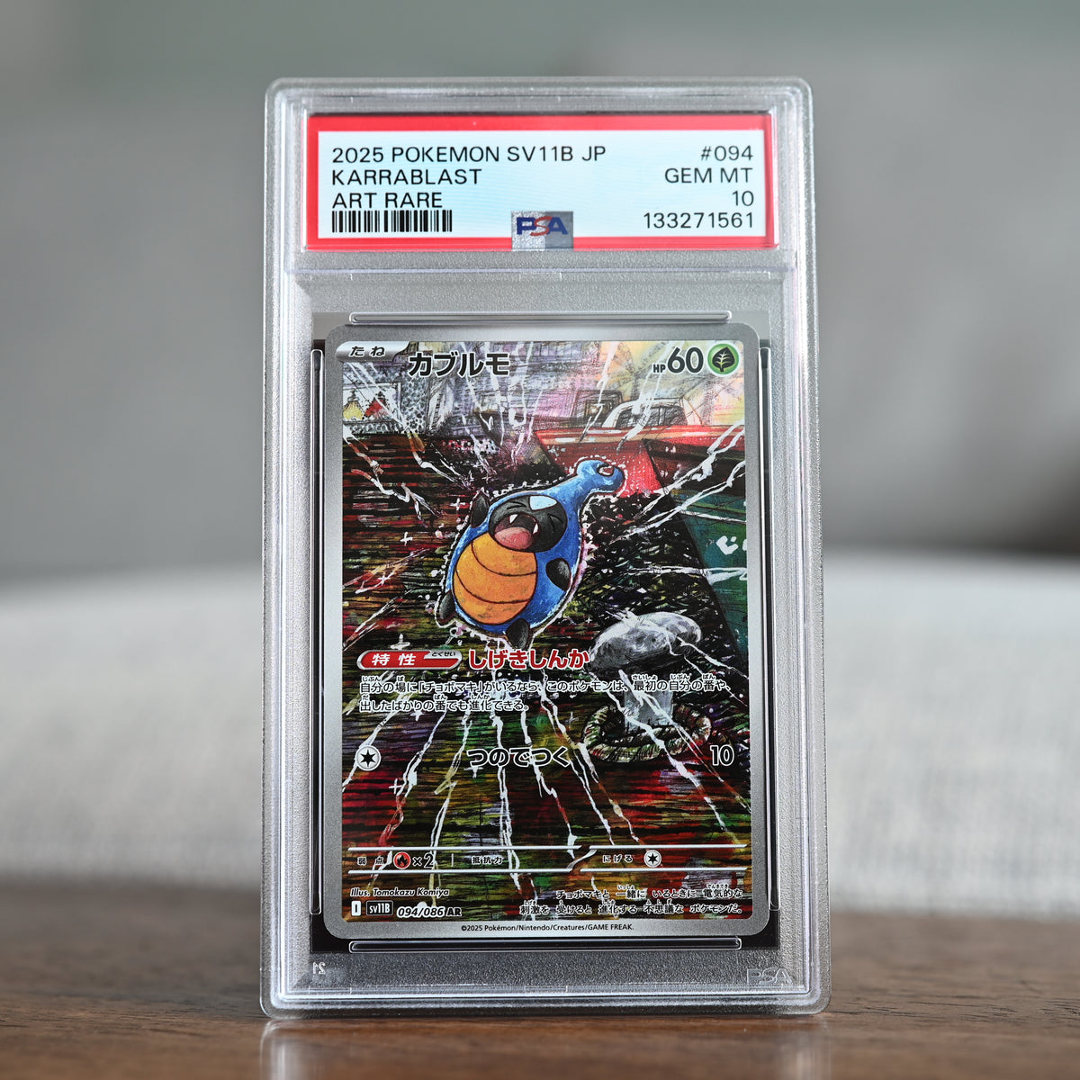 Karrablast 094/086 PSA 10