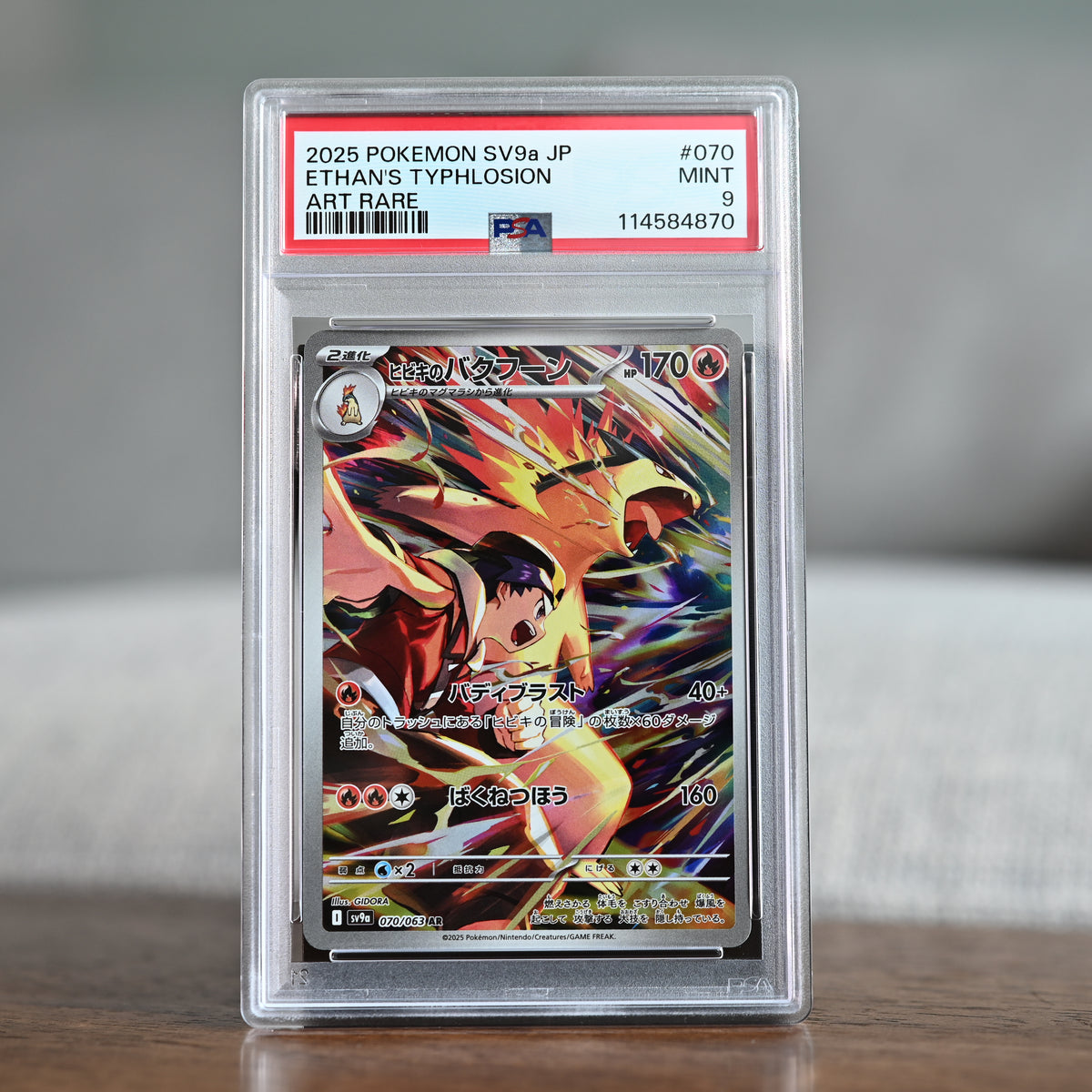 Ethan's Typhlosion 070/063 PSA 9