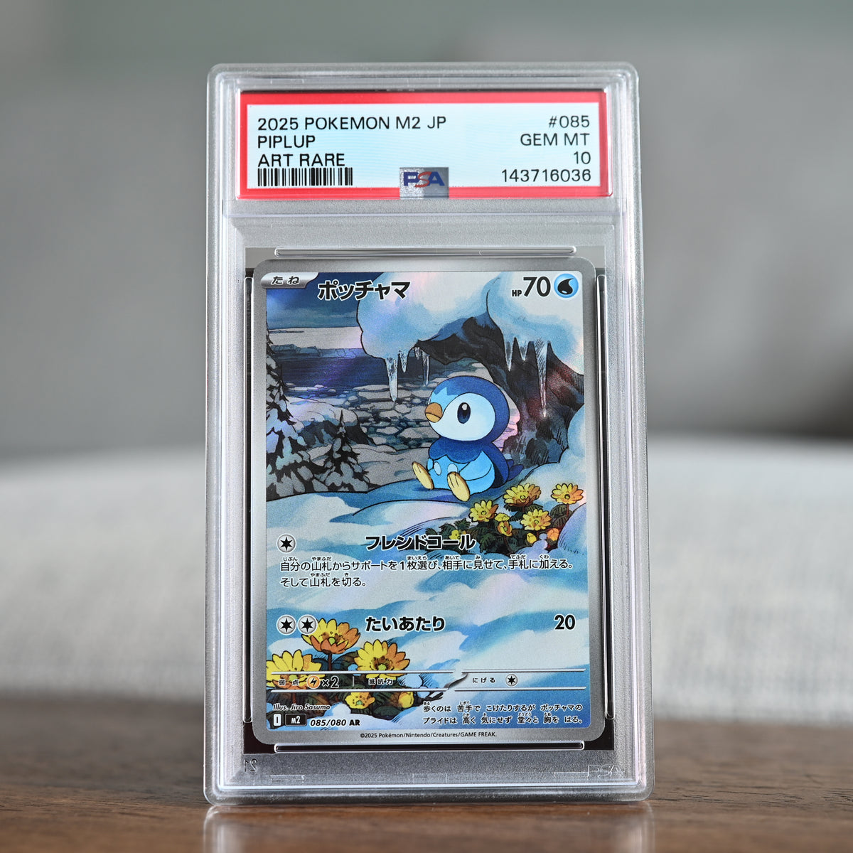 Piplup 085/080 PSA 10