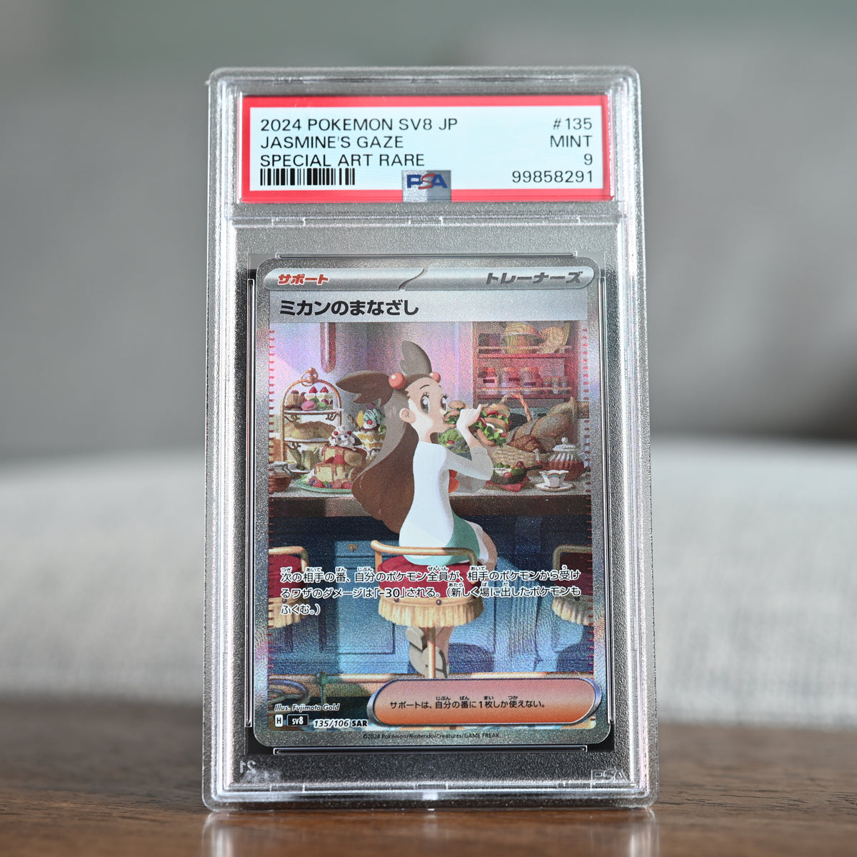 Jasmine's Gaze 135/106 PSA 9